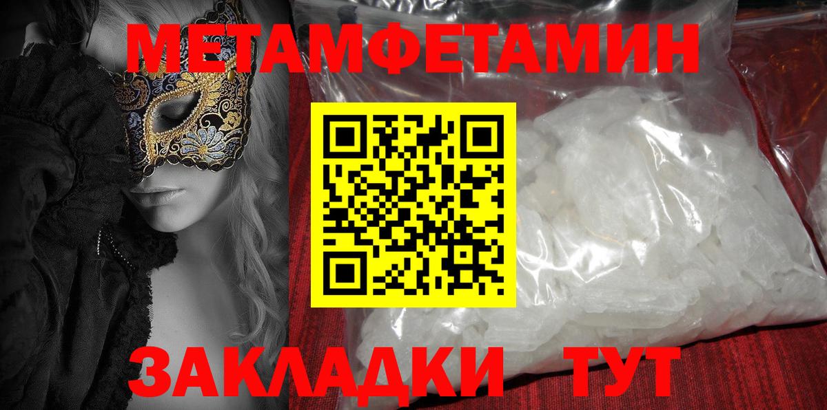 Amphetamine Розовый  Вход с VPN  АМФ  Когалым 