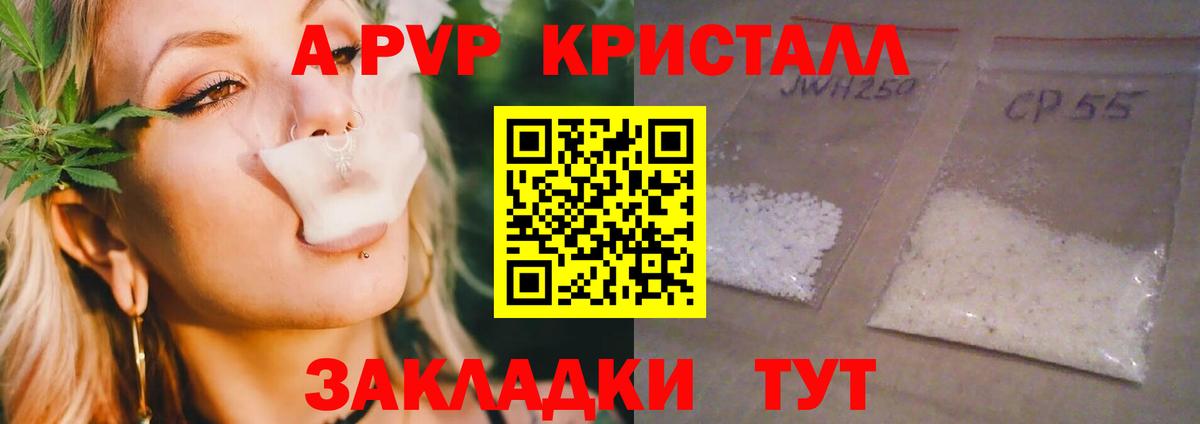 Alpha-PVP СК Когалым