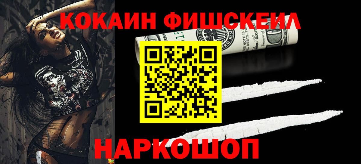 COCAIN Боливия Когалым