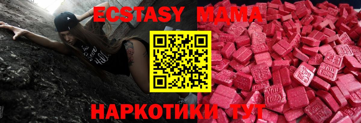 ЭКСТАЗИ диски  Экстази диски  Вход с VPN  ЭКСТАЗИ  Когалым 