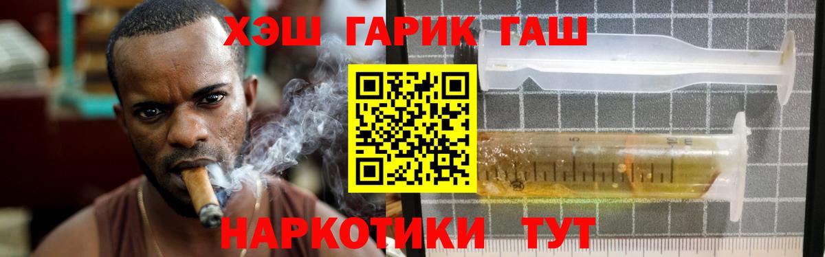 ГАШИШ VHQ Когалым