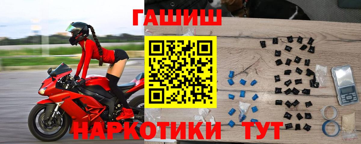 Меф Когалым