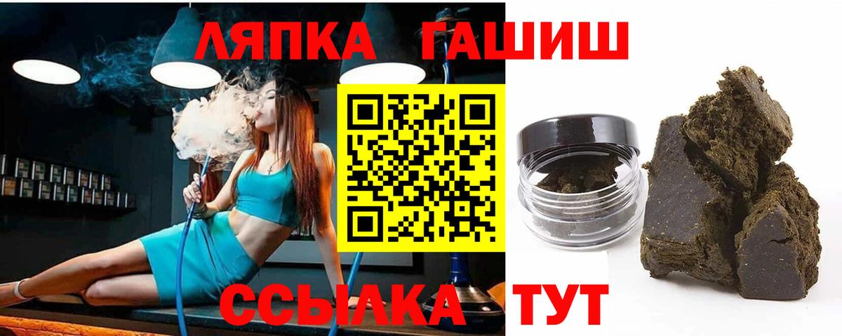 Когалым  ГАШ Cannabis  Вход с VPN 