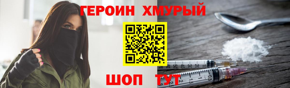 ГАШ  Когалым  Меф кристаллы  ГАШ  Вход с VPN  Канабис  MDMA  ТГК 