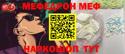 шишки Коммунар