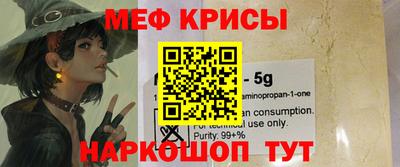 шишки Коммунар