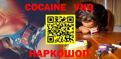 шишки Коммунар