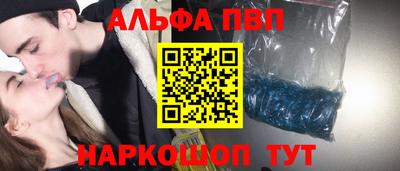 кокс Комсомольск-на-Амуре