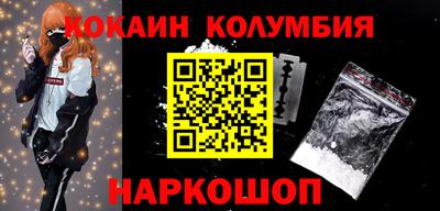 марки nbome Конаково