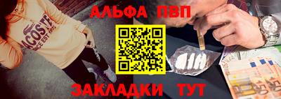шишки Коммунар