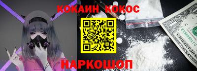 марки nbome Конаково
