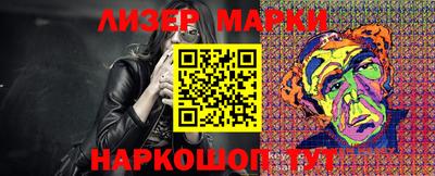марки nbome Конаково