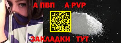 кокс Комсомольск-на-Амуре