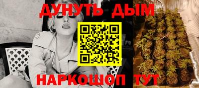 марки nbome Конаково