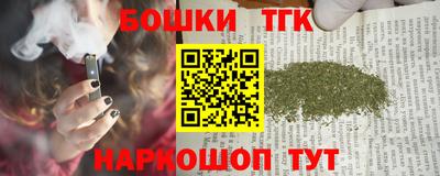 шишки Коммунар