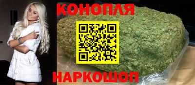 марки nbome Конаково