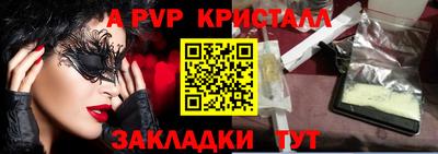 шишки Коммунар