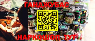 кокс Комсомольск-на-Амуре