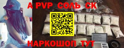 кокс Комсомольск-на-Амуре