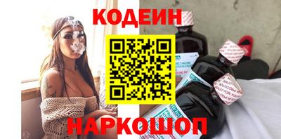марки nbome Конаково