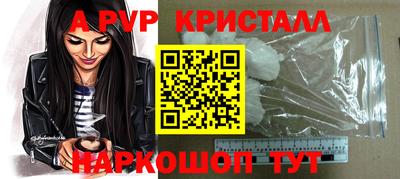 кокс Комсомольск-на-Амуре