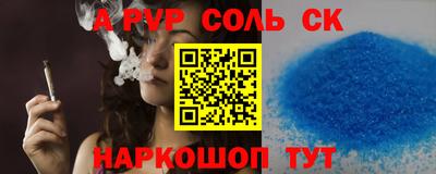 кокс Комсомольск-на-Амуре
