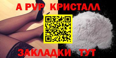кокс Комсомольск-на-Амуре