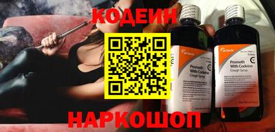 кокс Комсомольск-на-Амуре