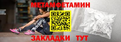 марки nbome Конаково