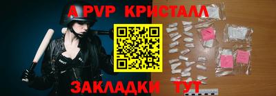 марки nbome Конаково