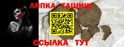 шишки Коммунар