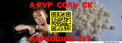 кокс Комсомольск-на-Амуре