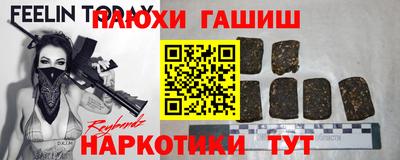 кокс Комсомольск-на-Амуре