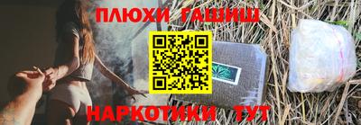 марки nbome Конаково