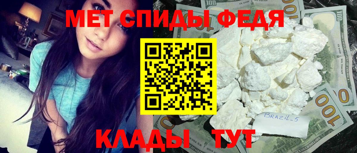 Когалым  Метамфетамин Methamphetamine  Вход с VPN  Метамфетамин Methamphetamine 