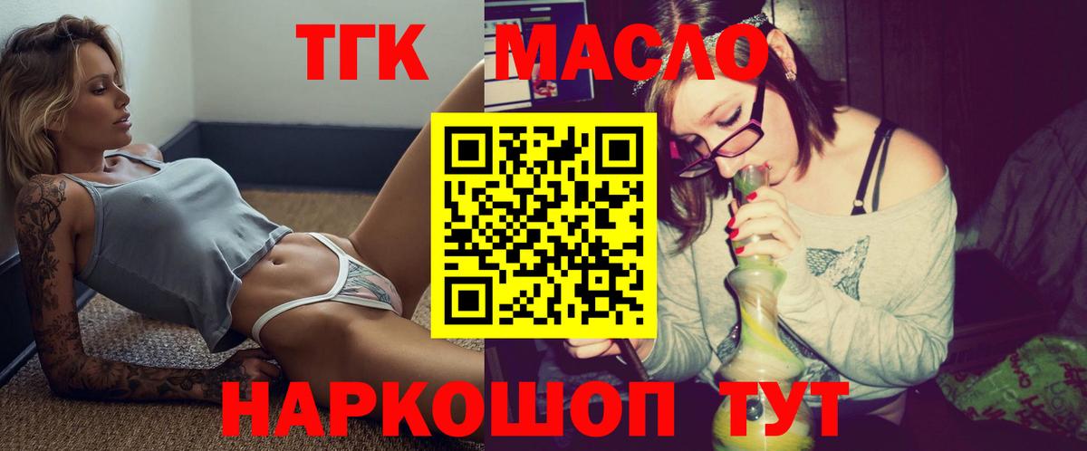 Когалым  ТГК вейп с тгк  Вход с VPN  ТГК вейп с тгк 