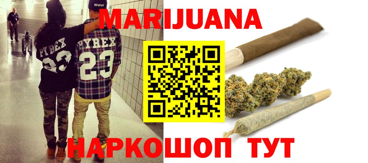 Когалым  Бошки Шишки MAZAR  Вход с VPN  Каннабис семена  Канабис индика  Конопля гибрид 